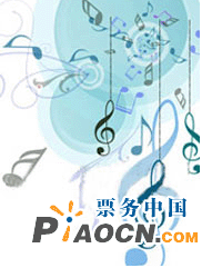 紅色詩篇——慶祝建黨88周年音樂會