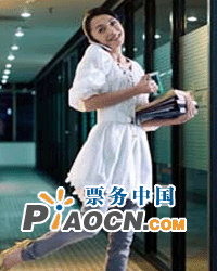 話劇《杜拉拉》