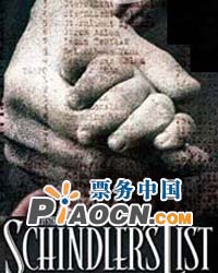 “看” 音樂 辛德勒名單——中外影視交響音樂會