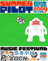 punkcn助陣朋克日