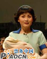 秦腔《大樹西遷》