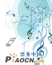 聆賞經典——中國國家交響樂團音樂會