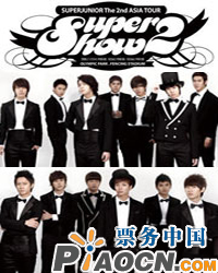 Super Junior北京演唱會