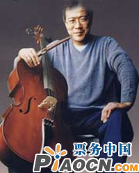 馬友友和凱瑟琳·斯托特大提琴與鋼琴音樂會