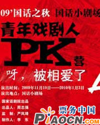 《呀，被相愛了》
