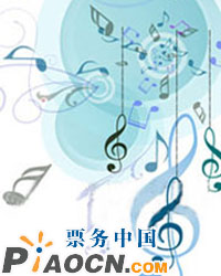 《冬之旅》民族音樂會