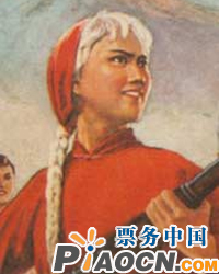 評劇《白毛女》