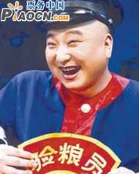 評(píng)劇《馬本倉(cāng)當(dāng)“官”記》