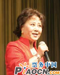 谷文月、劉萍從藝五十周年專場演出