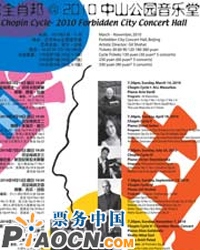 完全肖邦之一：瑪祖卡的盛宴