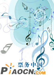 “中國詠嘆”大型交響詩頌音樂會