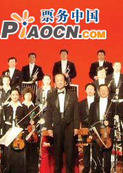 花兒為什么這樣紅——長春電影樂團經典視聽音樂會