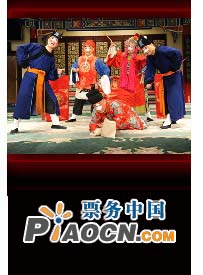 “梨園丑角鬧元宵”大型京劇晚會