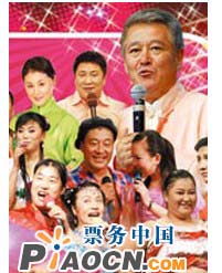 趙本山2010笑轉北京大聯歡