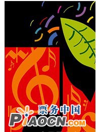 紀(jì)念肖邦誕辰200周年世界鋼琴大師獨(dú)奏音樂(lè)會(huì)