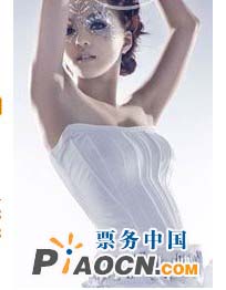 2010張韶涵潘朵拉星球北京演唱會