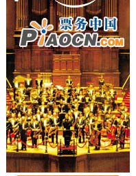 中國國家交響樂團(tuán)09-10音樂季·聆賞經(jīng)典英雄樂章