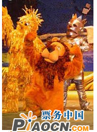 大型原創(chuàng)偶型劇《綠野仙蹤》