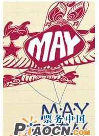 May在方家46之《再見我愛》——趙莉對話鄧麗君 經典專場音樂會
