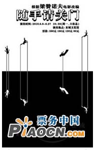 隨手請關門