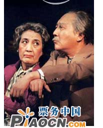 話劇《洋麻將》