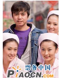話劇《不是天使惹的禍》
