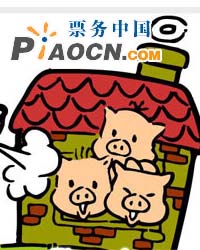 課本木偶劇《三只小豬蓋新房》、《樂樂的寶貝》、《一個大雞蛋》