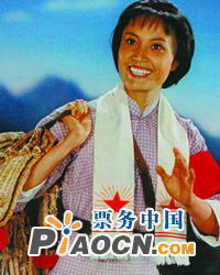 現代戲《杜鵑山》