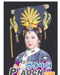 中國(guó)國(guó)家京劇院京劇《曙色紫禁城》