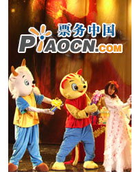 經典原創人偶卡通劇《白雪公主與青蛙王子》