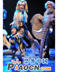 中國(guó)版《獅子王》——大型環(huán)保音樂(lè)人偶劇《八層半》