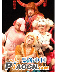 大型原創(chuàng)視覺舞臺劇《十二生肖》