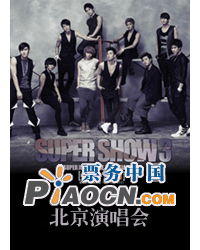 super junior三巡北京演唱會