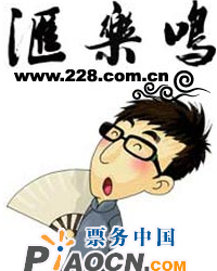 鳴樂匯之《我們向“三俗”說不》相聲專場