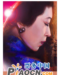 舞臺劇《張愛玲》