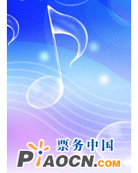 南泥灣—著名歌唱家懷舊好歌?國(guó)慶演唱會(huì)