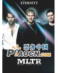 2010 邁克學搖滾北京演唱會