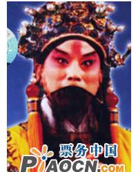 長(zhǎng)安大戲院12月3日演出 京劇《漢宮驚魂》