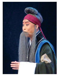 京劇《范進(jìn)中舉》