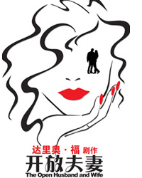 2010年何塞?卡雷拉斯迎新年演唱會(huì)-北京站