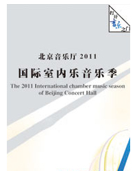 愛(ài)在天地間——世界經(jīng)典電影3D動(dòng)聲音響音樂(lè)會(huì)世界首演