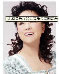 2011北京音樂廳 音樂會歌劇系列-威爾第之夜 -- 聆聽歌劇之王的經典巨作