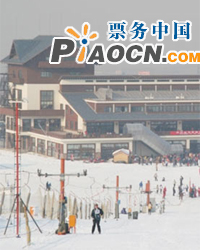 八達(dá)嶺滑雪票