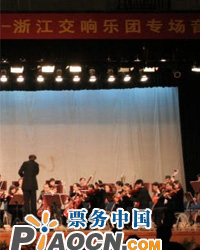 浙江交響樂團音樂會《春風柳上歸》