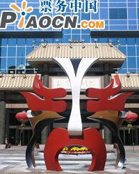 長安大戲院5月4日演出 全國優秀京劇青年演員（80后）演唱會