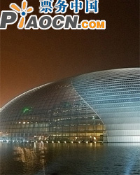 國家大劇院2011五一春之聲交響音樂會