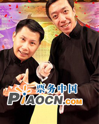 何云偉、李菁創(chuàng)建星·夜相聲會(huì)館入駐北京之夜