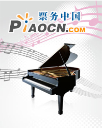 國(guó)家大劇院歌劇節(jié)?2011：國(guó)家大劇院原創(chuàng)歌劇《趙氏孤兒》