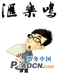 鳴樂匯二周年盛典