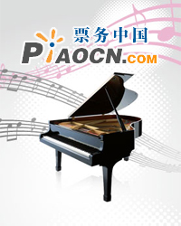 國家大劇院五月音樂節·2011閉幕音樂會：四位帕格尼尼獲獎者與薩爾茲堡室內樂團音樂會